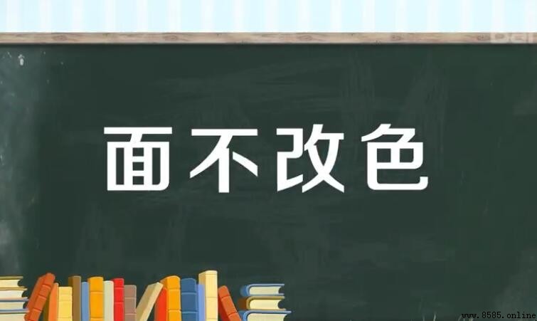 形容人虛弱的成語彙總