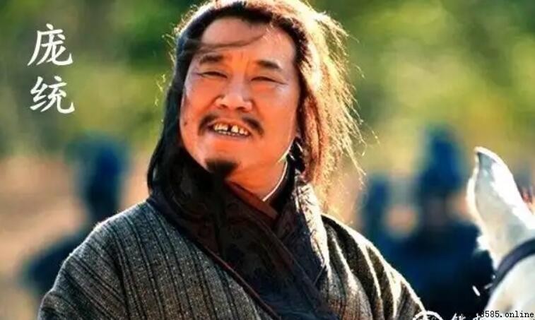 歷史上龐統是哪個朝代的？