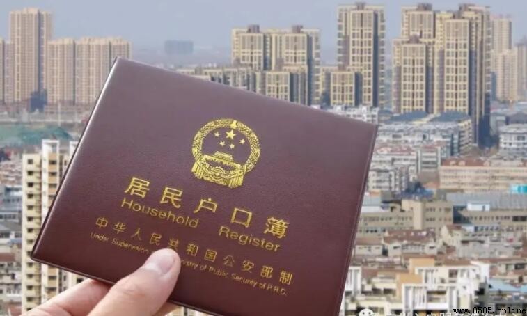 農村戶口轉城市值不值得?先別搖頭,這幾點你一定要知道
