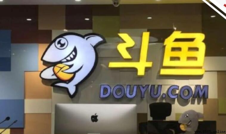 斗魚魚丸如何獲取