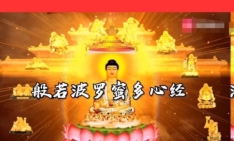 波羅蜜多什麼意思