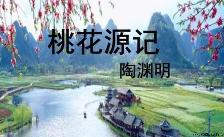 並怡然自樂的上一句是什麼