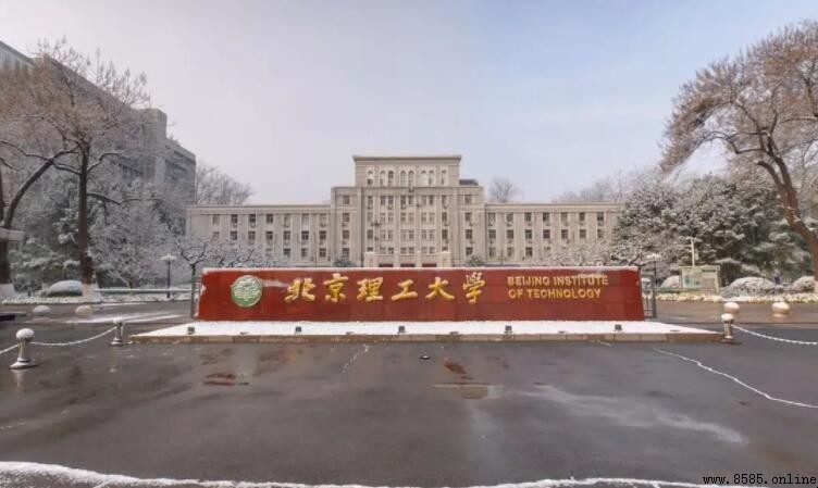 北京理工大学法学院在哪里