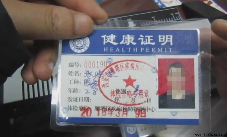 辦健康證沒帶照片可以嗎？必要性及準備事項解析