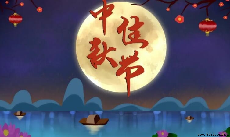 中秋節手抄報內容精選