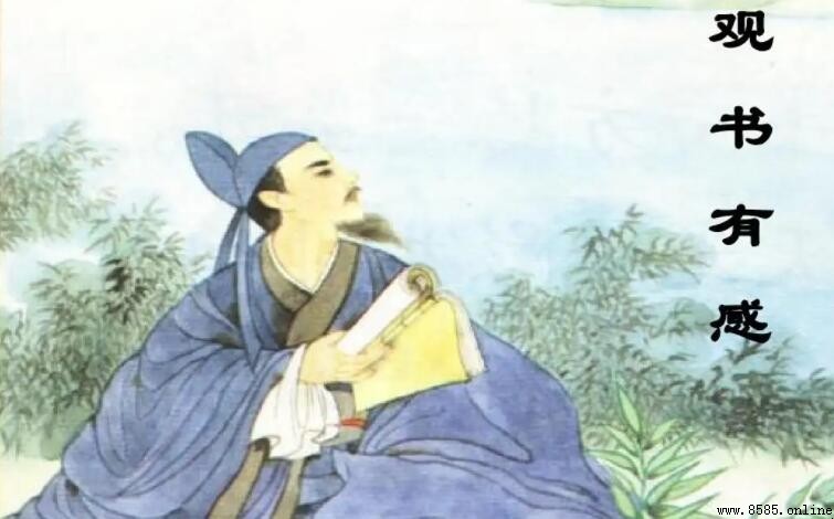 半畝方塘一鑒開是什麼意思