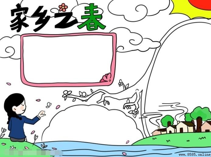 春天畫法教學:如何繪製家鄉主題手抄報