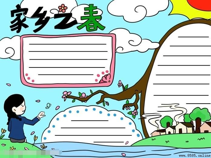 春天畫法教學:如何繪製家鄉主題手抄報