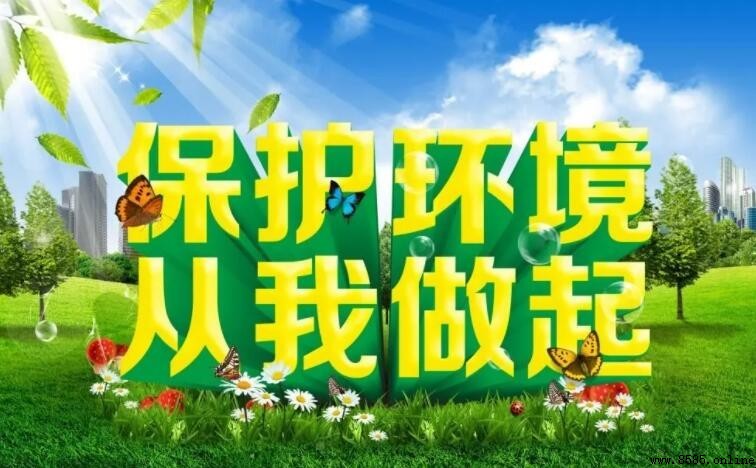 保護環境作文400字怎麼寫 - 範文與實用技巧