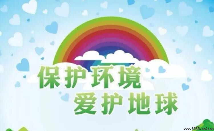 保護環境的優美句子：環保口號與格言集