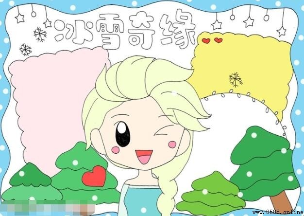 冰雪奇緣手抄報繪製指南:6 步打造魔法主題作品