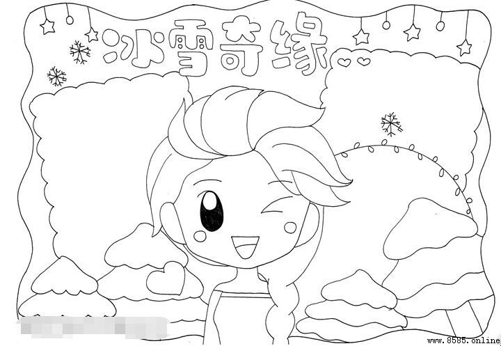 冰雪奇緣手抄報繪製指南:6 步打造魔法主題作品