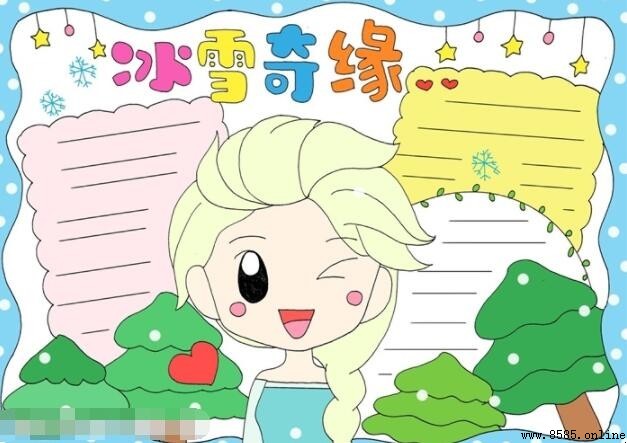 冰雪奇緣手抄報繪製指南:6 步打造魔法主題作品
