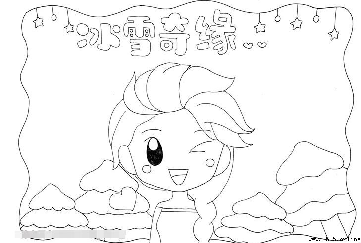 冰雪奇緣手抄報繪製指南:6 步打造魔法主題作品