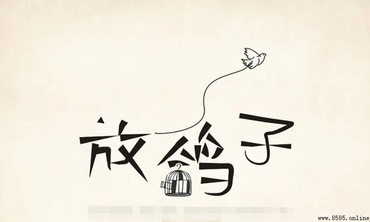 被放鴿子的心情說說：15句真實感受