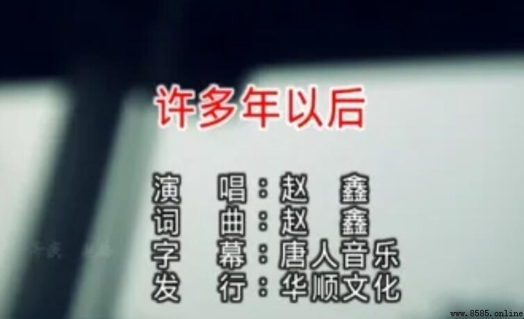 不管今后路有多苦是什么歌曲