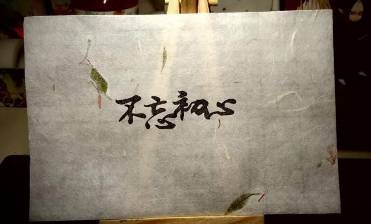 不忘初心適用於愛情嗎？深度探討愛情中的初心情懷