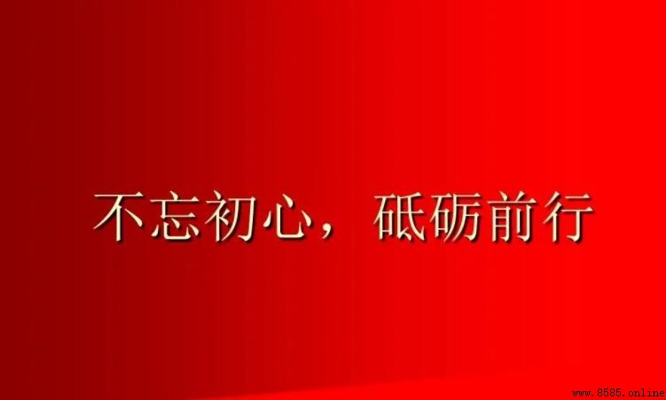 不忘初心砥砺前行心得体会怎么写