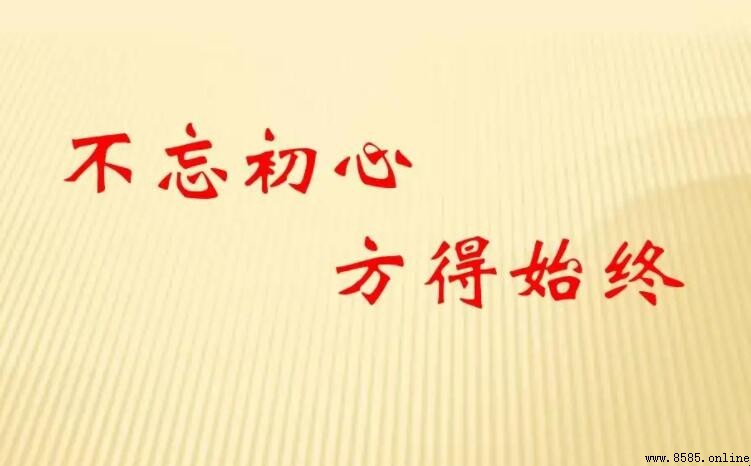 關於愛情不忘初心的句子：珍藏每一份初心的美好