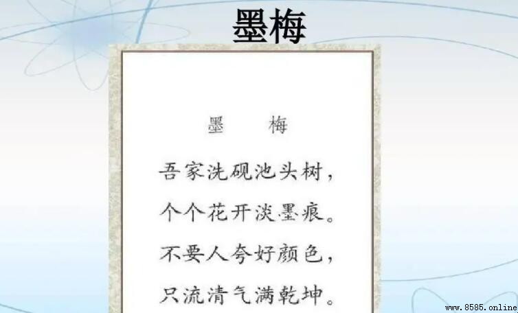 不要人夸颜色好下一句詩