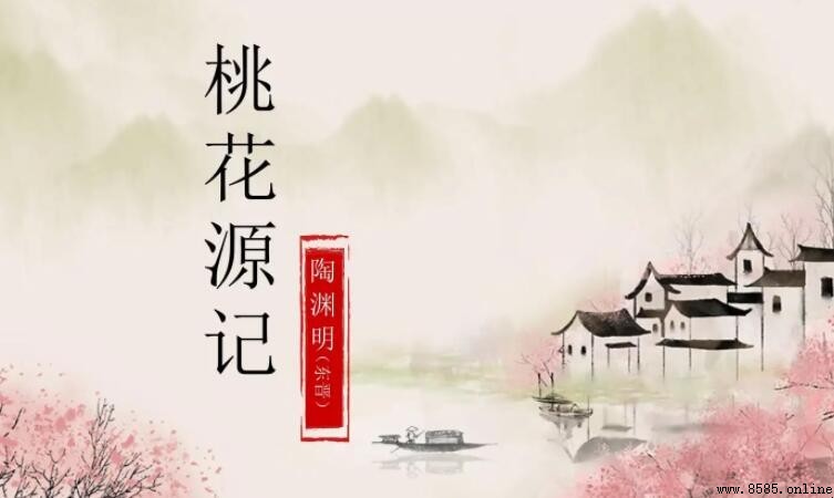 處處志之是什麼意思