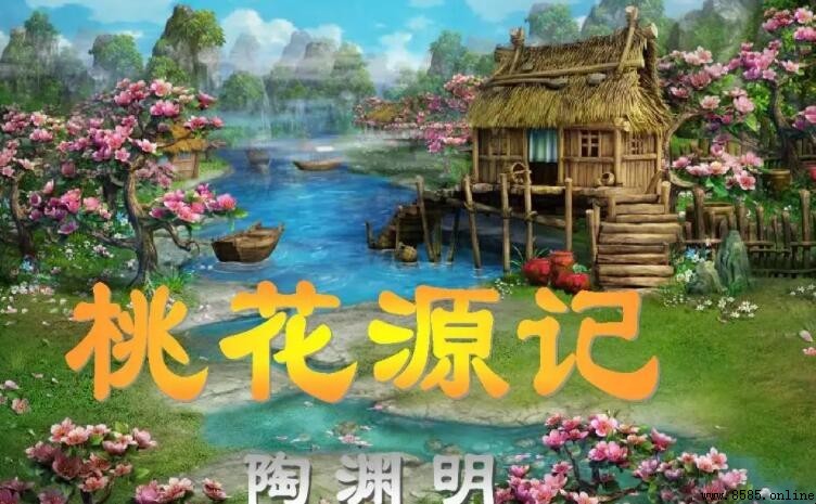 「處處志」上一句是什麼？桃花源記名句解析
