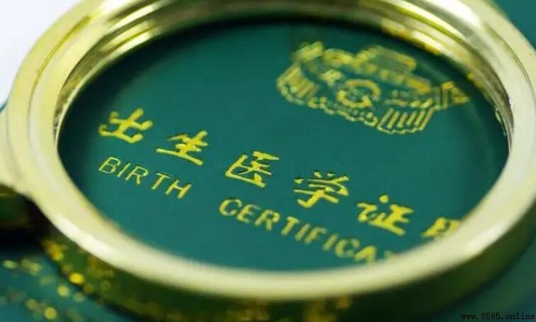 出生公證需要什麼材料 出生公證需要什麼材料?分沒有出境與已出境兩種情況說明