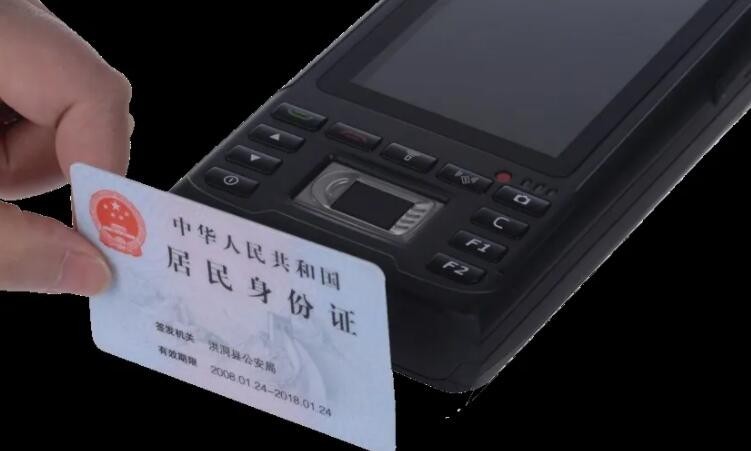 補辦身份證加急需要多久？一次說明