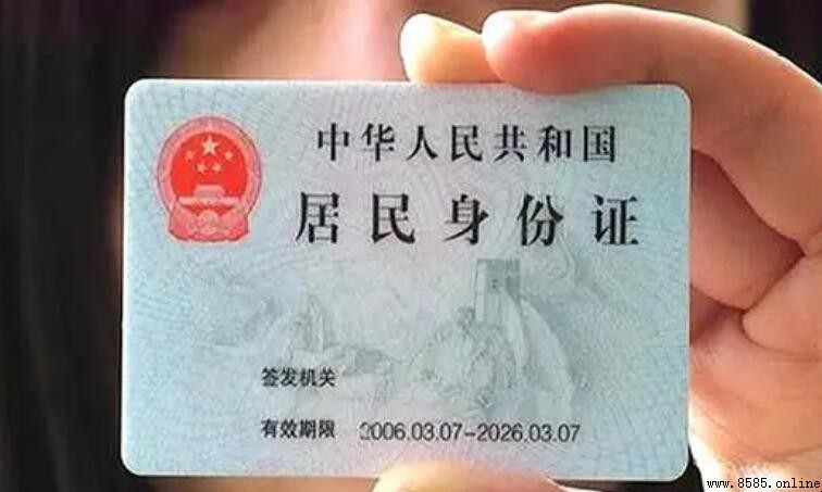 補辦新身份證後，舊的還能用嗎？