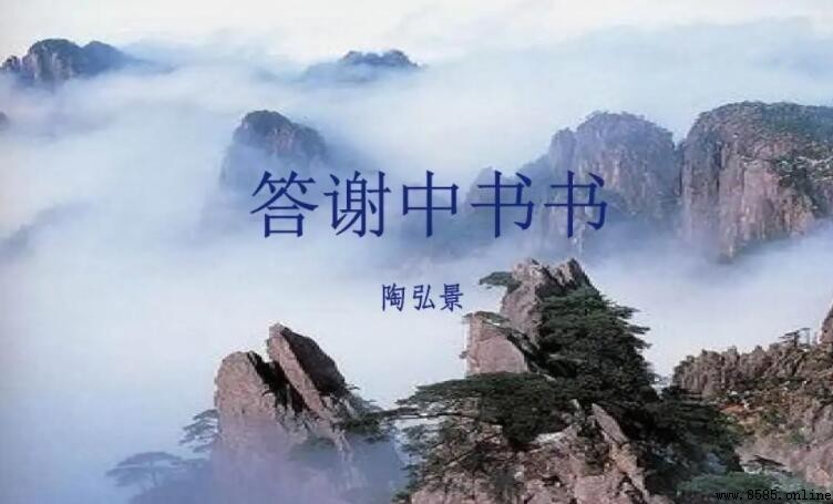 高峰入雲下一句與全文出處