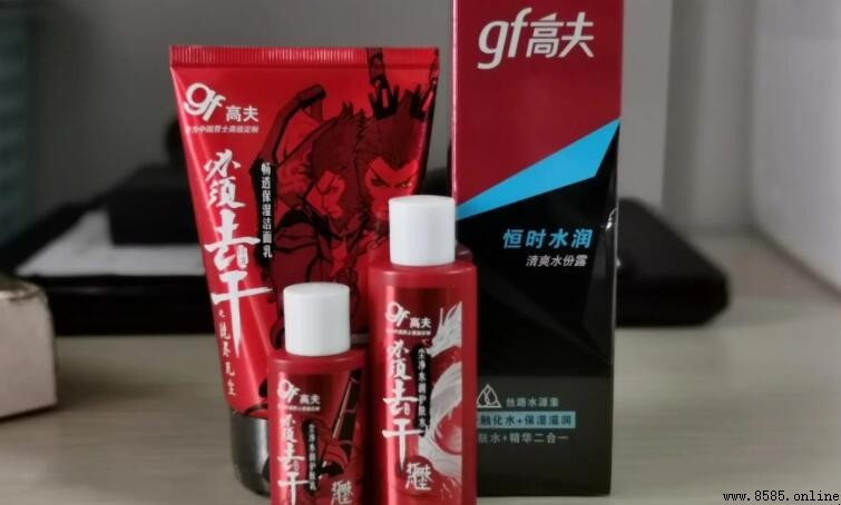 高夫化妝品屬於什麼檔次