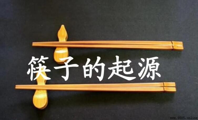 筷子的起源與歷史演變