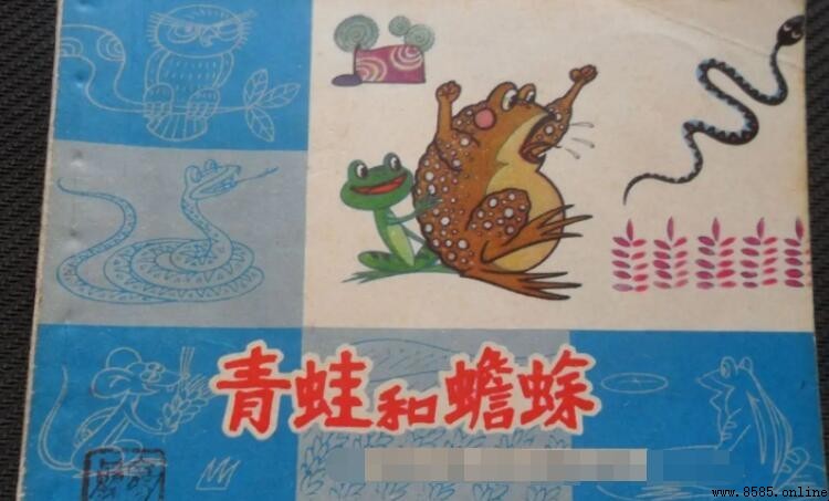 《青蛙和蟾蜍》讀後感怎麼寫?精彩範本與寫作要點