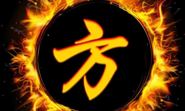 方字加偏旁组成新字有哪些