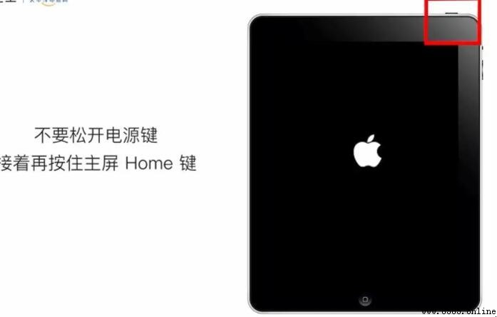 iPad 鎖屏密碼忘記了怎麼辦?完整解鎖步驟分享