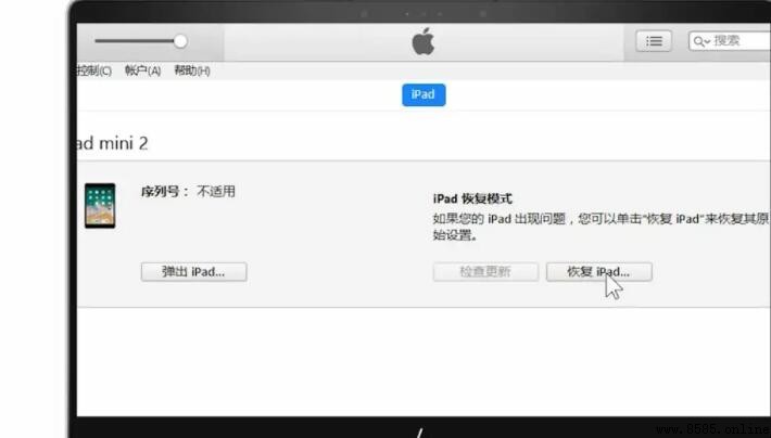iPad 鎖屏密碼忘記了怎麼辦?完整解鎖步驟分享