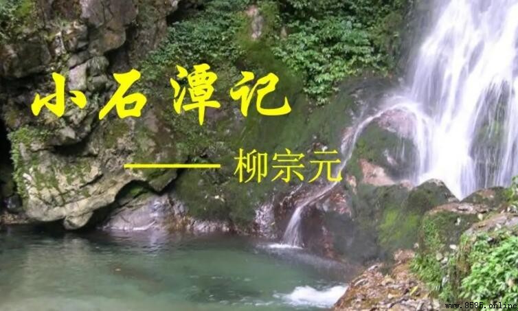悄怆幽邃的含義與出處解析