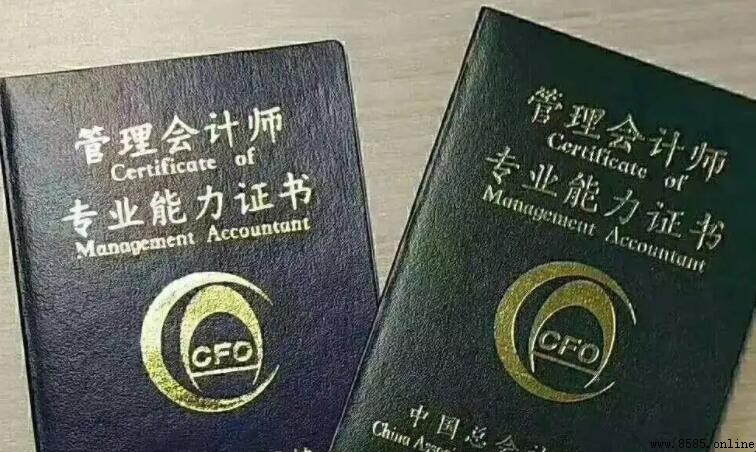 會計證年檢過期怎麼辦