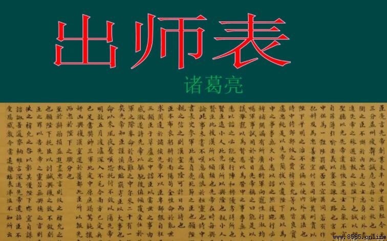 恢弘志士之氣的含義與出處解析