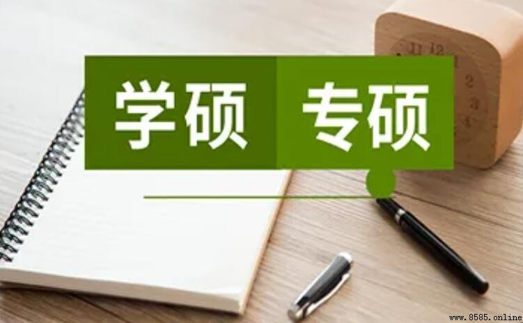會計專碩是全國統考嗎？解答你的疑問