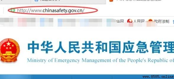 如何查询高空作业证真伪