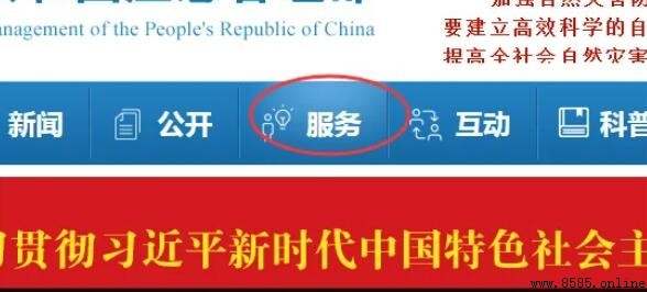 如何查询高空作业证真伪
