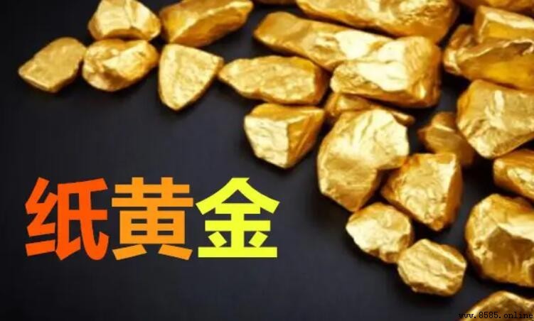 工行紙黃金可以提實物嗎？解答