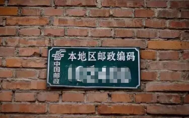 广东省各市邮政编码