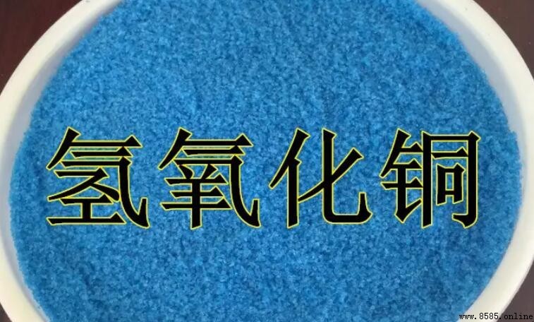 氫氧化銅的作用與用途解析