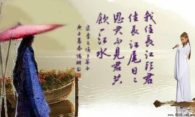 共飲長江水所寄寓的作者情感解析