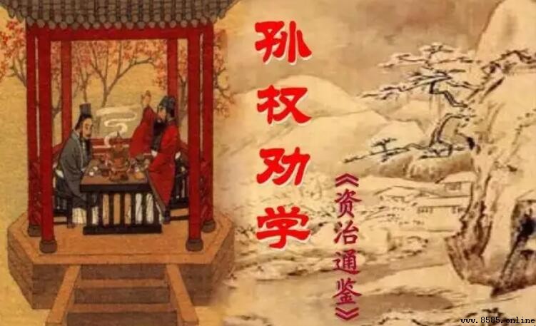 「大兄何見事之晚乎」中「之」的含義與用法解析