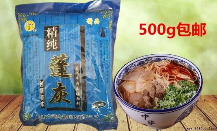 蓬灰和鹼面的區別是什麼