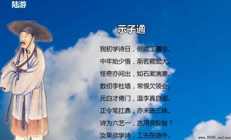 汝果欲學詩下一句是什麼