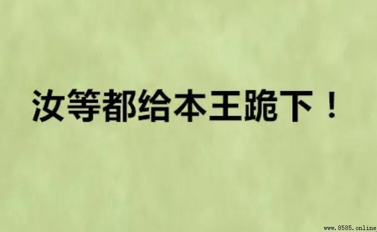 爾等與汝等的區別:正確使用古代稱謂